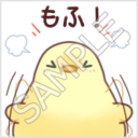 ふかふかぴーちゃん「もふ！」