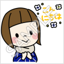 おかっぱ女子「こんにちは」