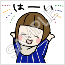おかっぱ女子「はーい」