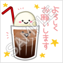 ドリンクちゃん「よろしくお願いします」
