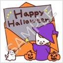 なかよし家族のメモスタンプ「Happy Halloween」