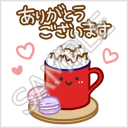 ドリンクちゃん「ありがとうございます」