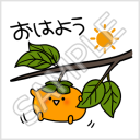 たべものさん_秋「おはよう」