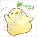 ふかふかぴーちゃん「はーい」