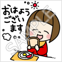 おかっぱ女子「おはようございます」