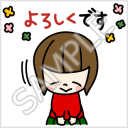 おかっぱ女子「よろしくです」