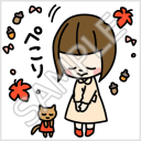 おかっぱ女子「ぺこり」