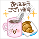ドリンクちゃん「おはようございます」