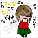 おかっぱ女子「そんなことないですよ」