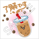 ドリンクちゃん「了解です」
