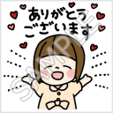 おかっぱ女子「ありがとうございます」