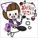 おかっぱ女子「おかえりなさい」