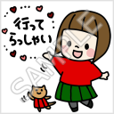 おかっぱ女子「行ってらっしゃい」