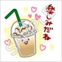 ドリンクちゃん「楽しみだね」