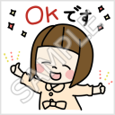 おかっぱ女子「OKです」