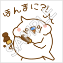 だじゃれインコの関西弁「ほんまに？！」