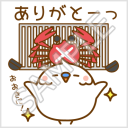 だじゃれインコの関西弁「ありがとーっ」